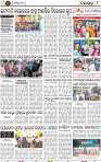 Page 10 - Nayagarh