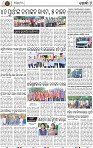 Page 8 - Khordha