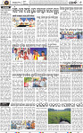 Page 11 - Khordha