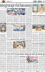 11 Baragarh
