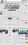 11_BBSR