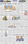 Page 8 - Mayurbhanj