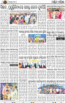 Page 2 - Bargarh