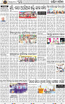 Page 2 - Bolangir