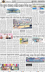 Page 2 - Rourkela
