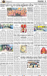 Page 8 - Nayagarh