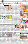 Page 9 - Nayagarh