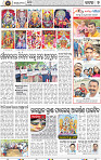 Page 9 - Cuttack