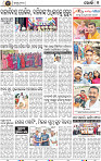 Page 9 - Khordha