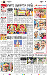 Page 9 - Puri