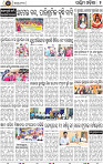 Page 2 - Bargarh