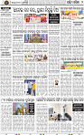 Page 2 - Bolangir