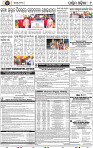 Page 9 - Keonjhar