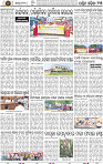 Page 15 - Bolangir