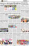Page 8 - Nayagarh