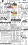 Page 9 - Nayagarh