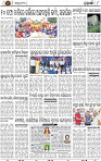 Page 8 - Khordha