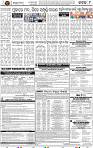 Page 9 - Cuttack