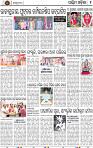 Page 2 - Bargarh