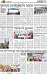 Page 10 - Jajpur