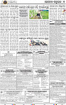 Set B Page 7