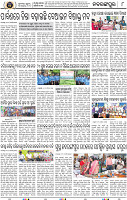 Set A Page 8 - Nabarangpur
