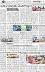 Set A Page 8 - Nabarangpur