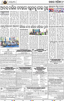Page 9 - Keonjhar