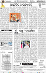 Set A Page 6