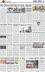 Set B Page 6 - Bolangir