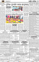 Set B Page 7 - Bolangir