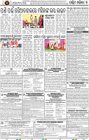 Set B Page 7