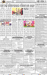 Set B Page 7