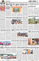 Set B Page 8 - Bargarh
