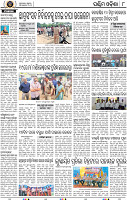 Set B Page 8 - Bolangir