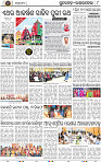 Set B Page 8 - Rourkela