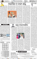Set A Page 6