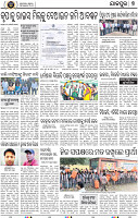Set A Page 7 - Jajpur