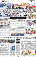 Set A Page 8 - Jajpur