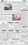 Set A Page 9 - Jajpur