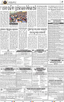 Set A Page 9 - Nayagarh