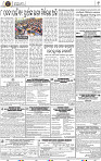 Set A Page 9 - Nayagarh