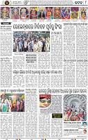 Set A Page 8 - Cuttack