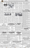 Set A Page 9 - Cuttack