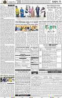 Set B Page 7