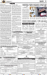 Set B Page 4