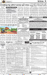 Set B Page 5