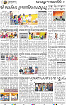 Set A Page 9