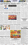 Set A Page 7 - Mayurbhanj