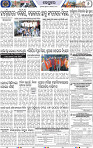 Set A Page 8 - Keonjhar